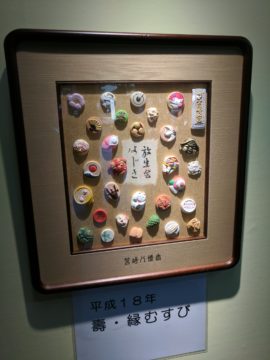 放生会おはじき 放生会おはじき